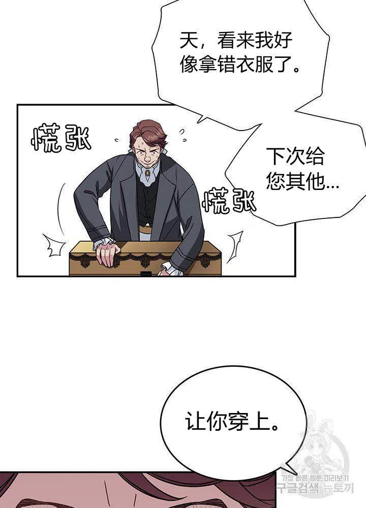 第11话40