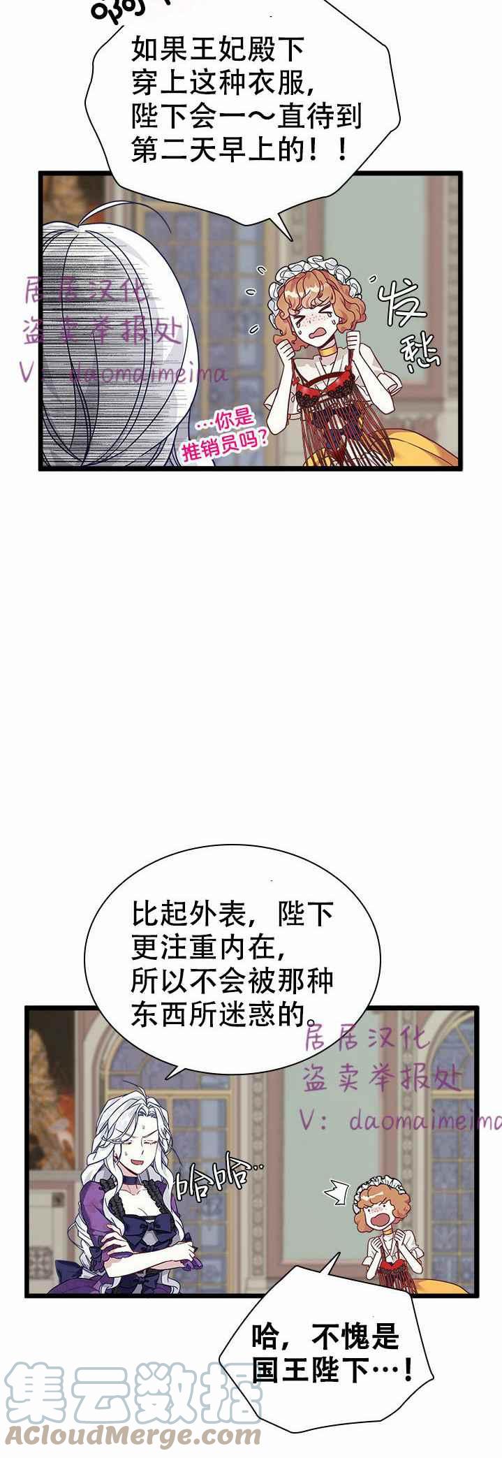 第34话24