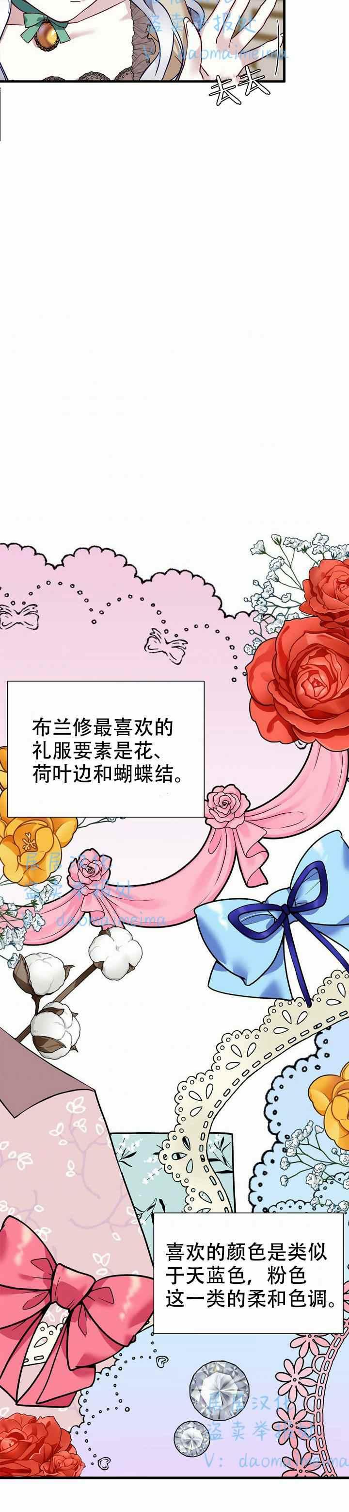 第28话28