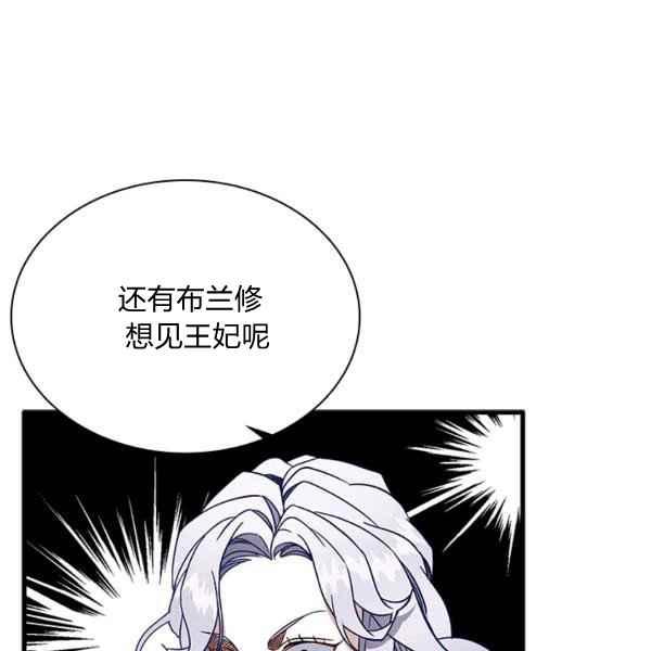 第23话61