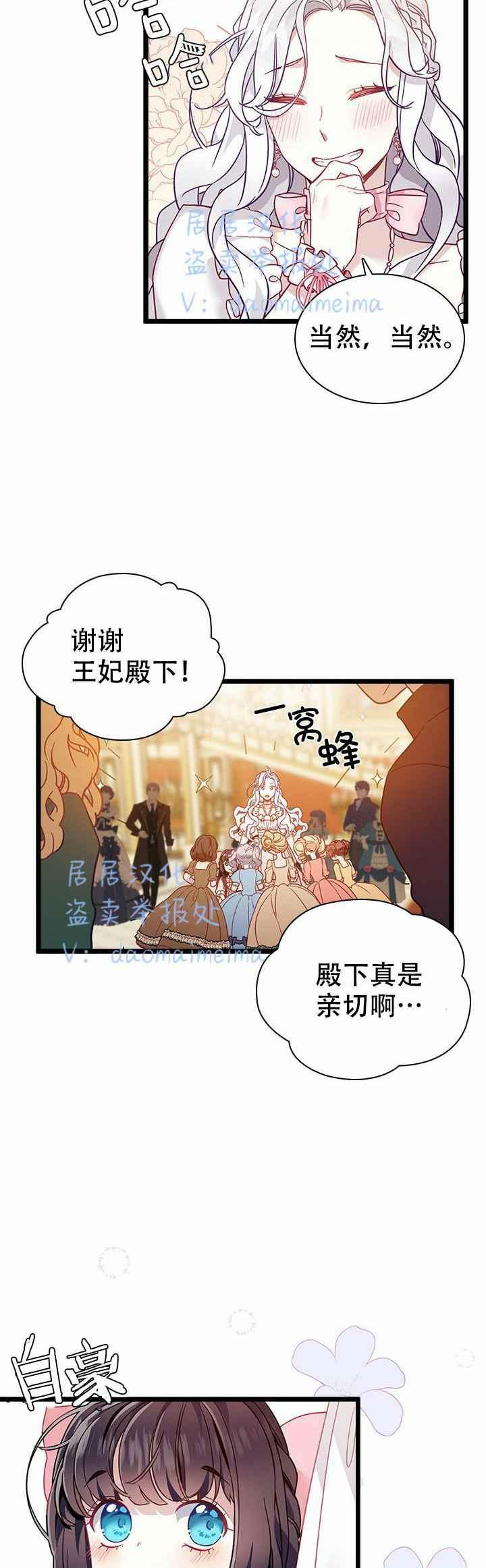 第36话25