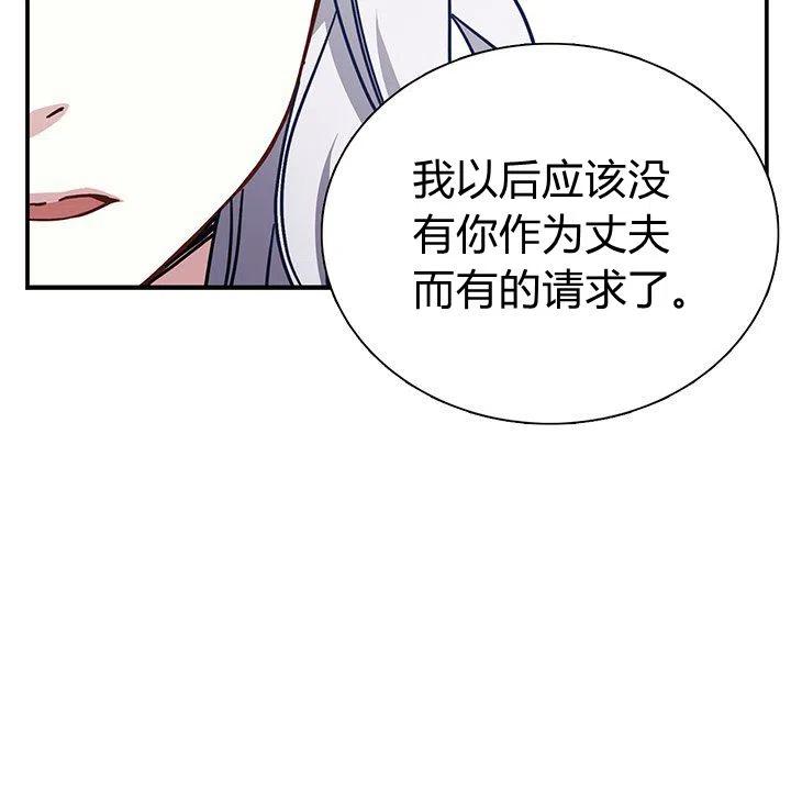 第3话8