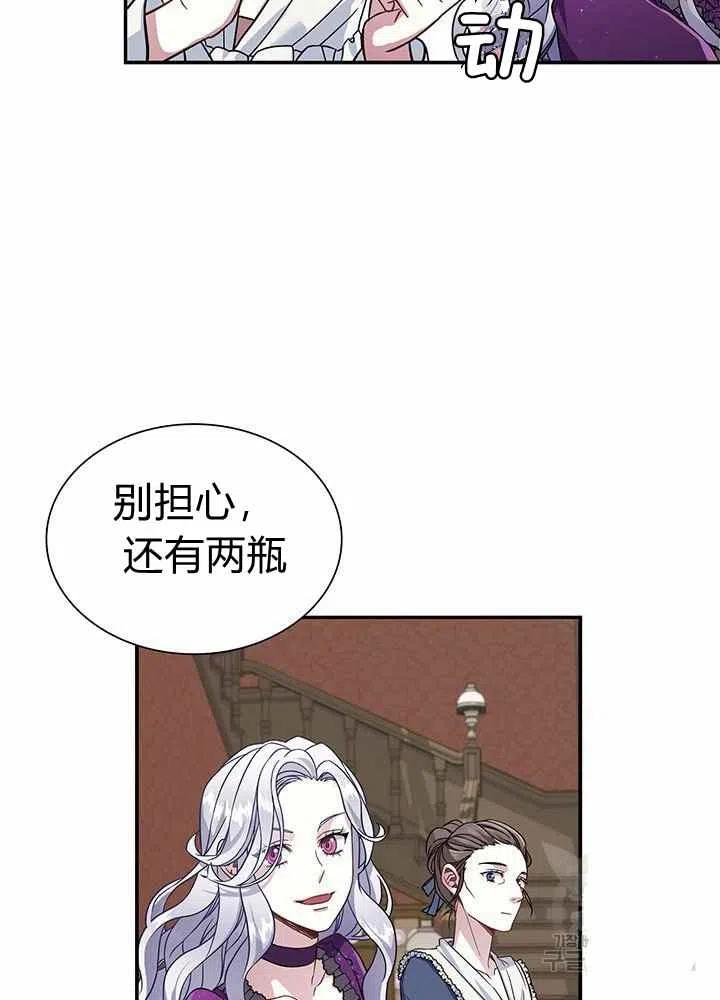 第13话59
