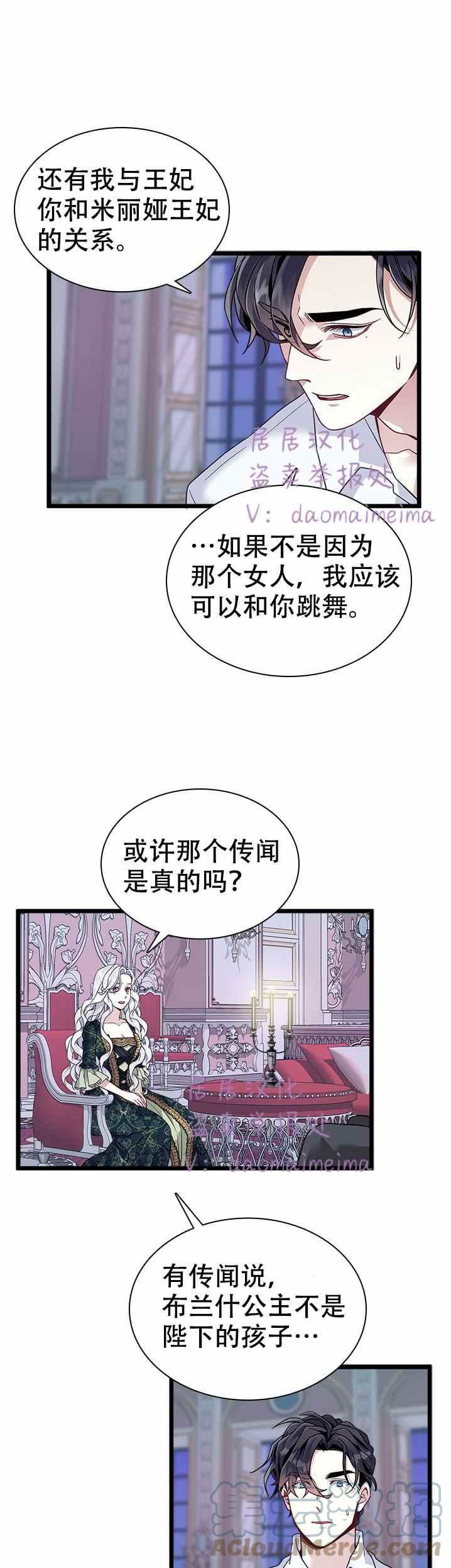 第33话18