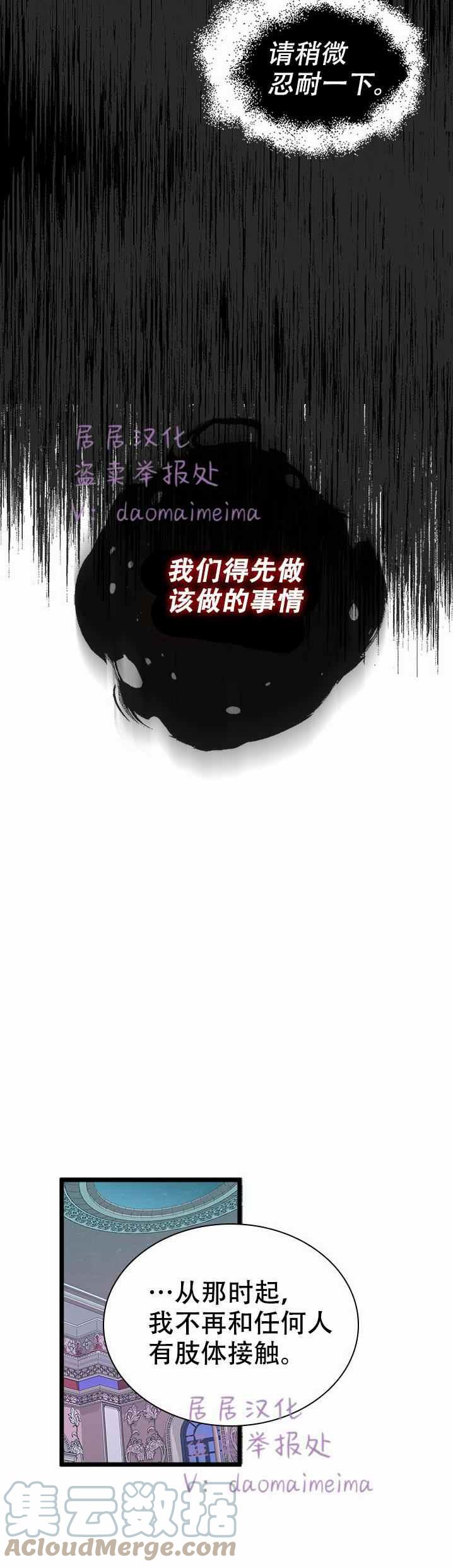 第33话26