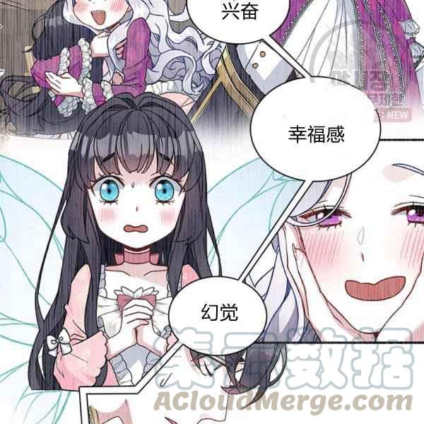 第23话40