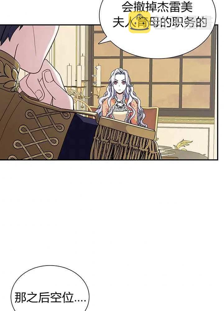 第16话43