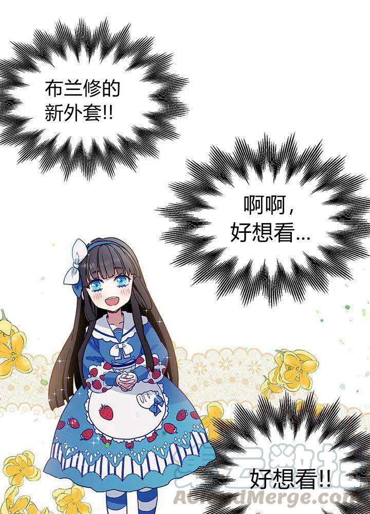 第4话21