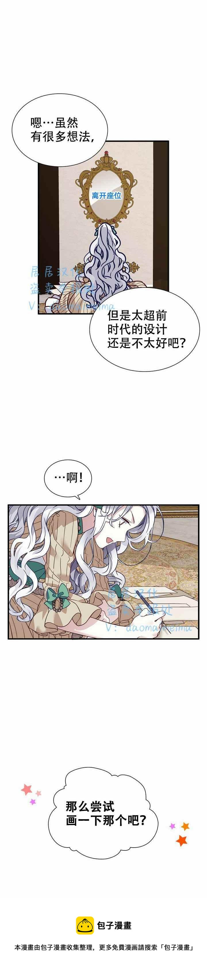 第28话29