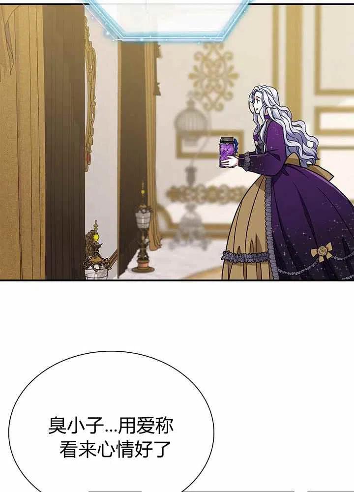 第13话38