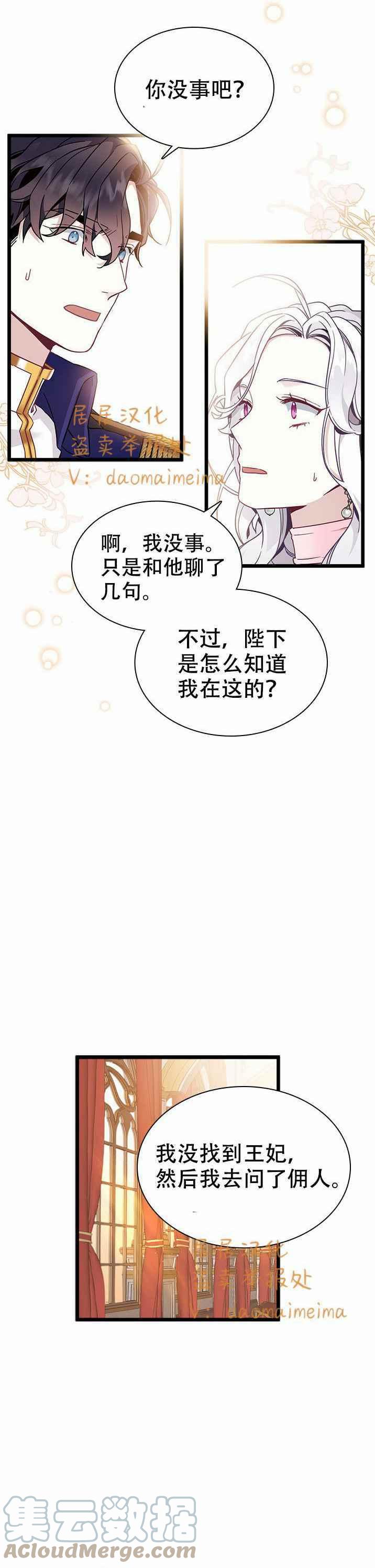 第38话22