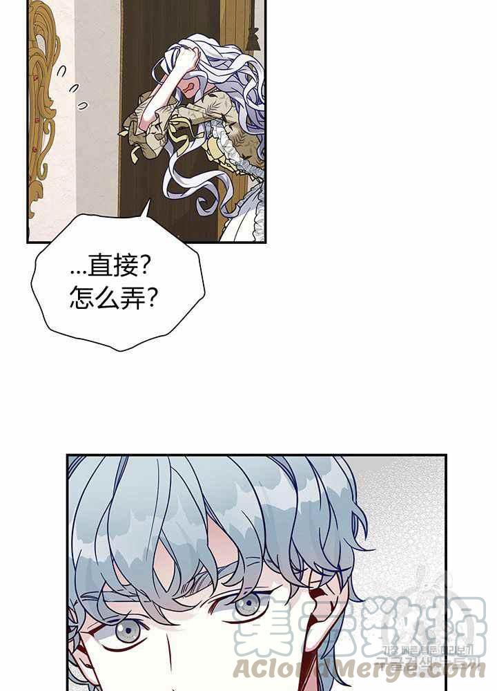 第20话39