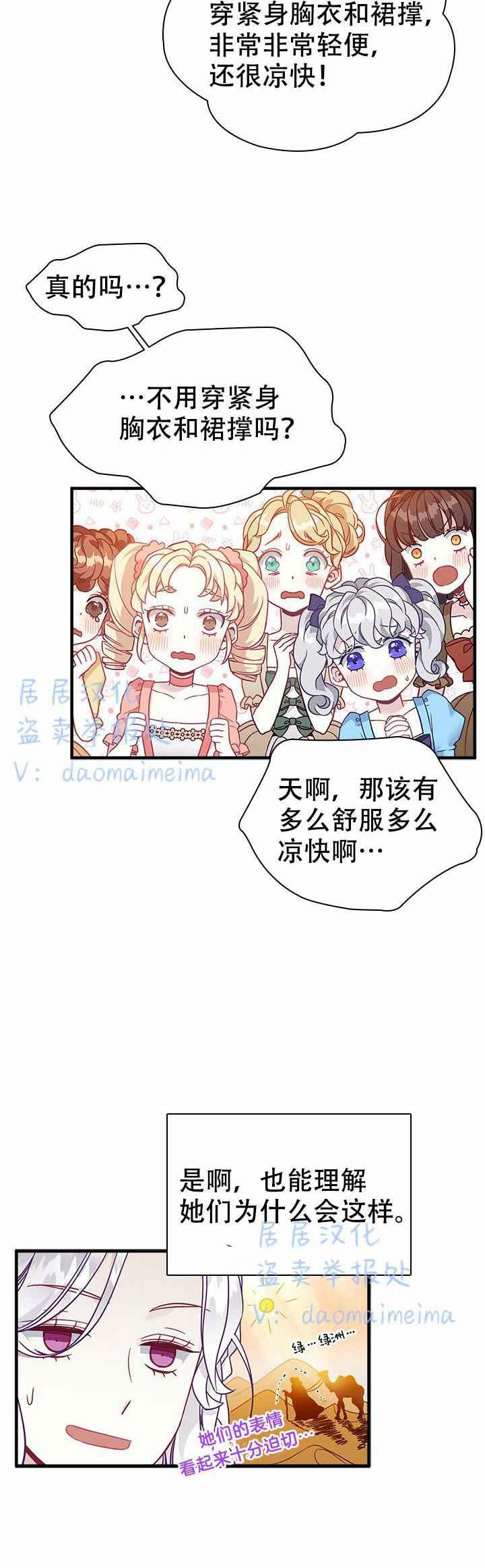 第36话21