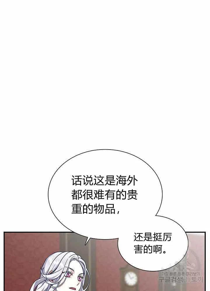 第10话65