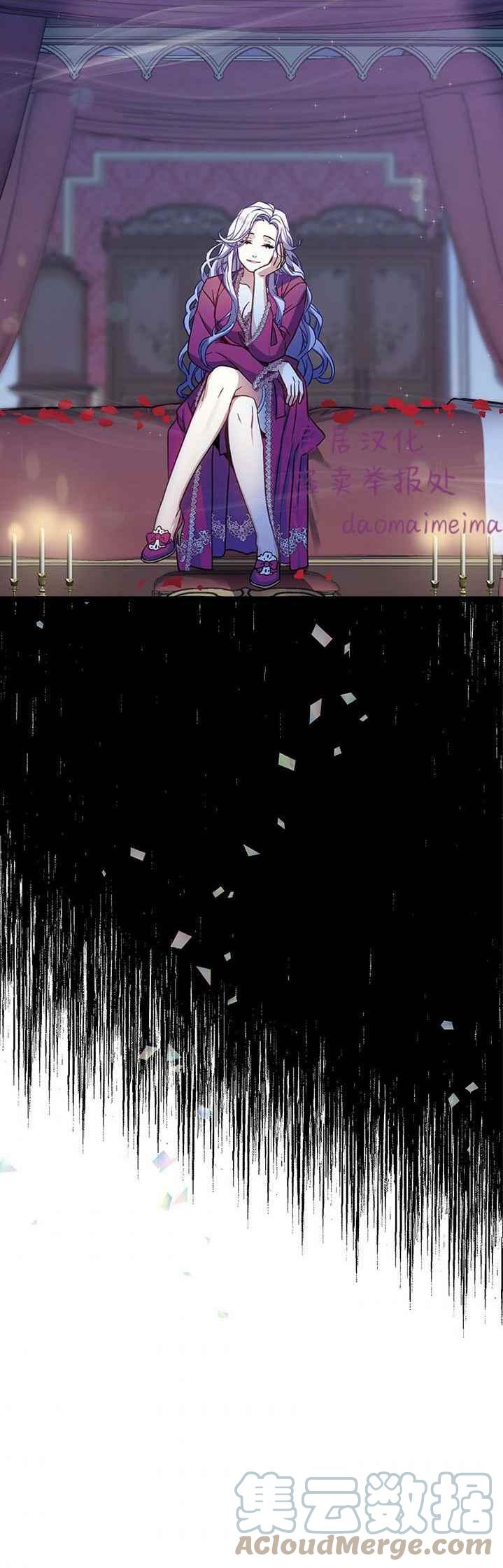 第34话2