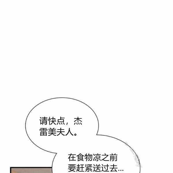 第21话15