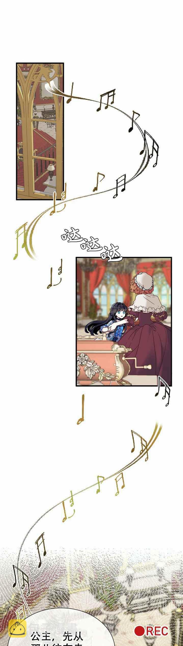 第27话22