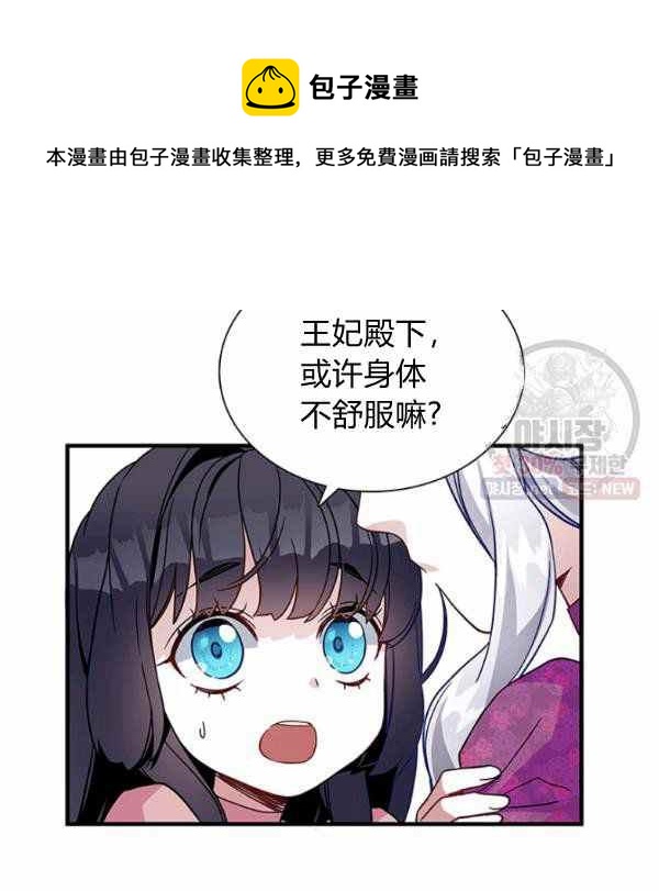 第22话59