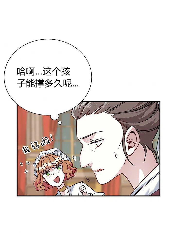 第3话35