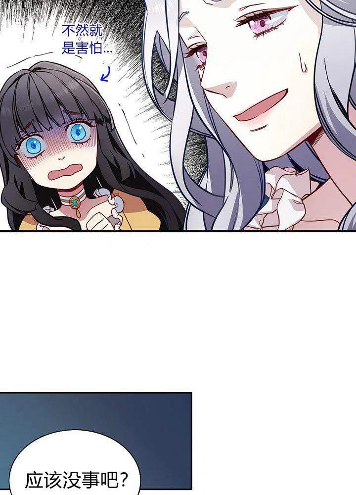 第4话25