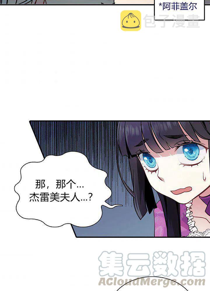 第4话67