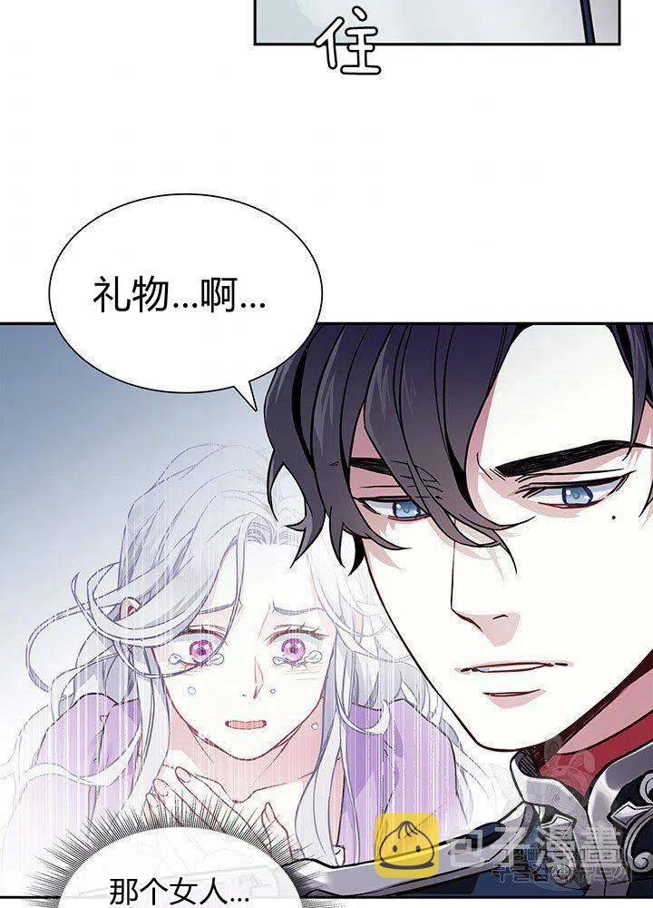 第7话68