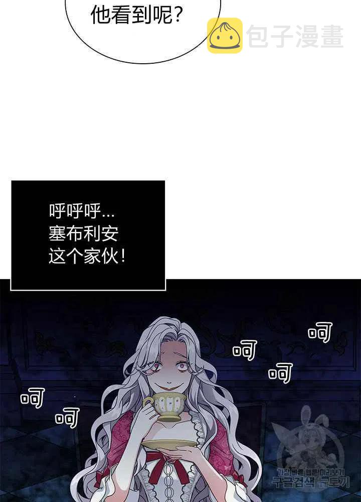 第18话13