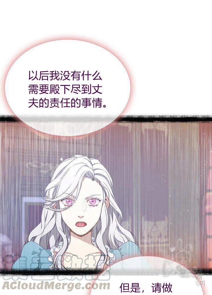 第8话52