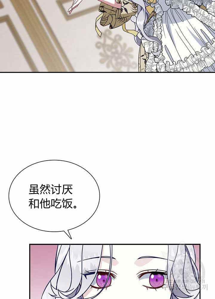 第20话60