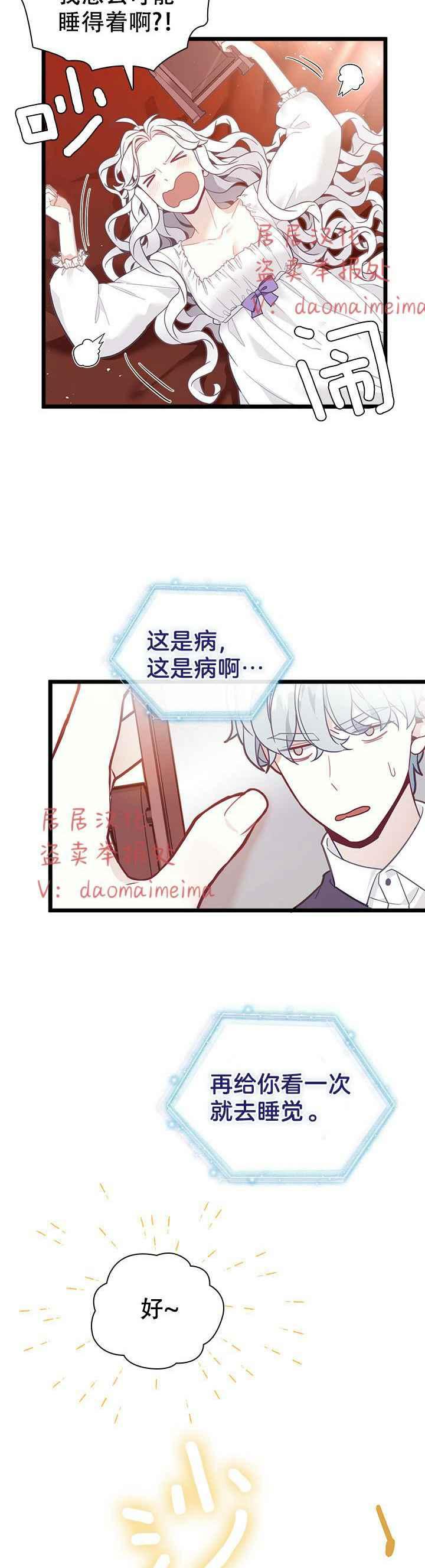 第40话第一季完结11