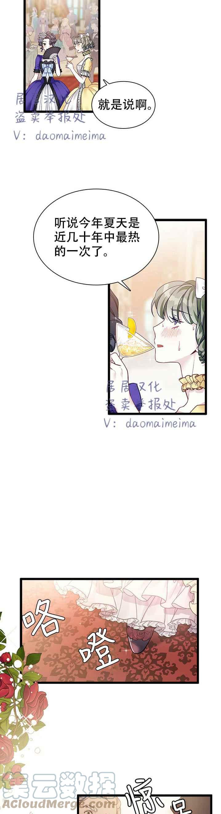 第35话8