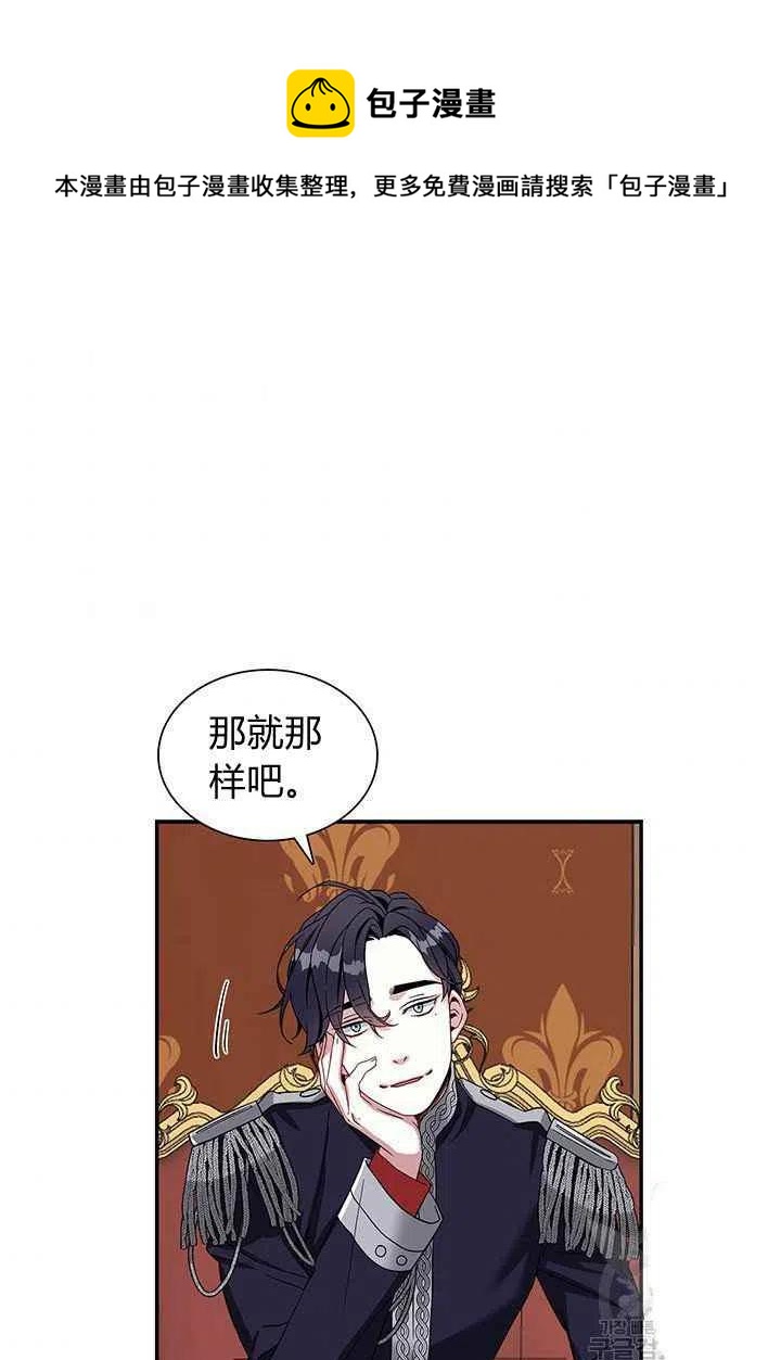第19话35