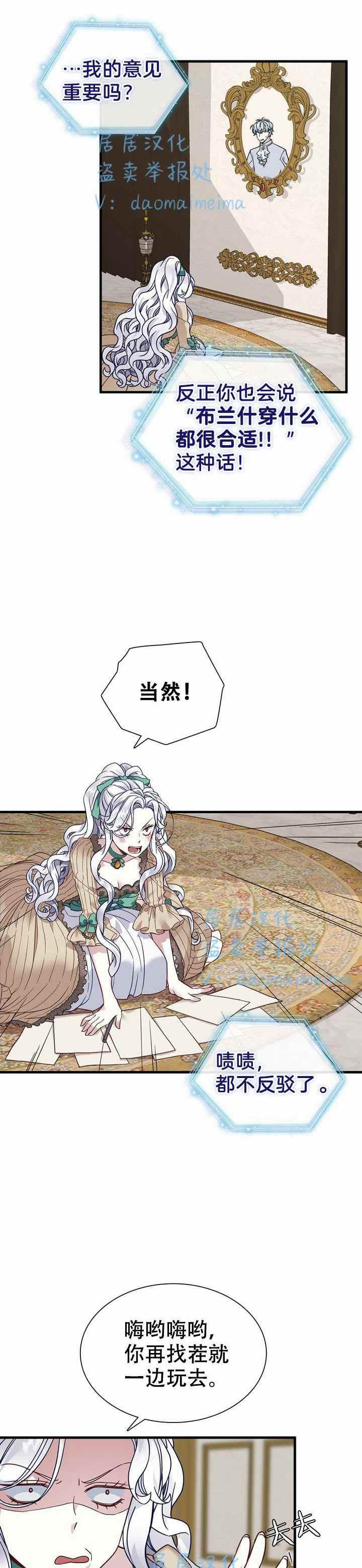 第28话27