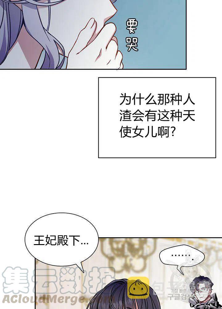 第7话39