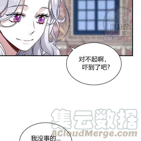 第23话68