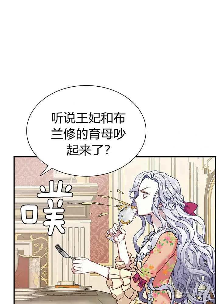 第16话8