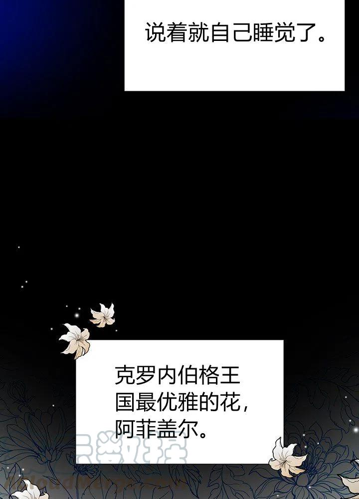 第2话15