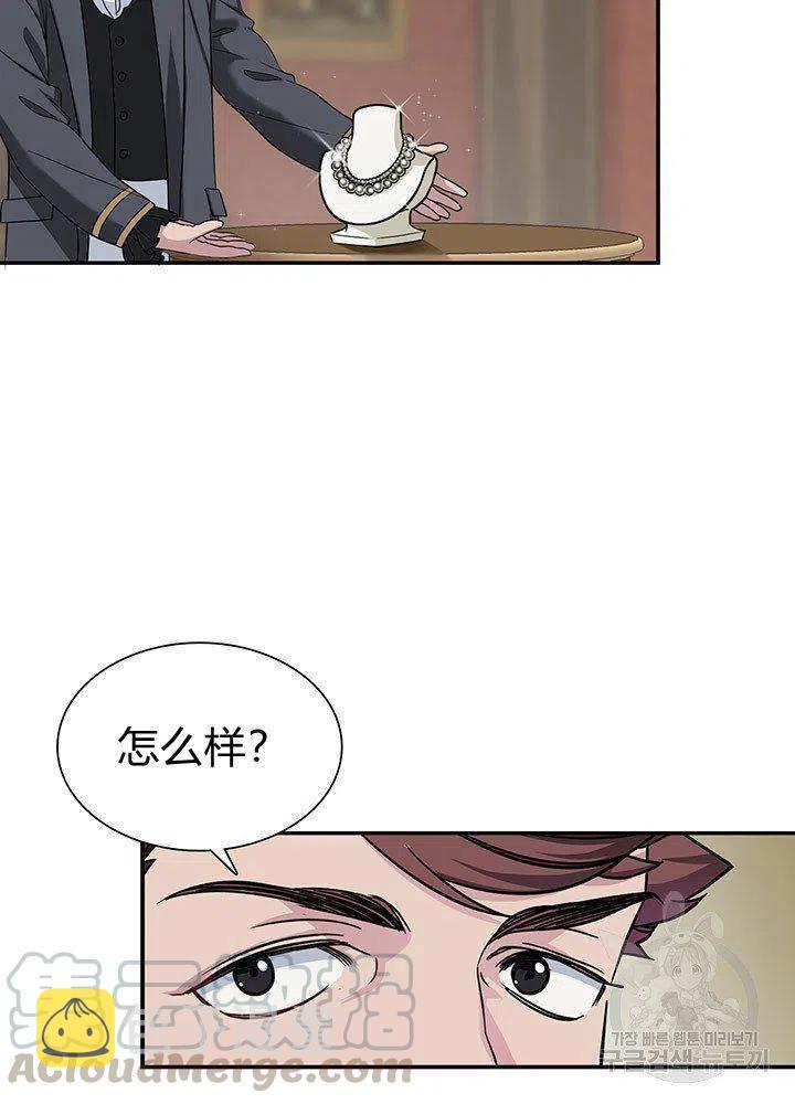 第11话3