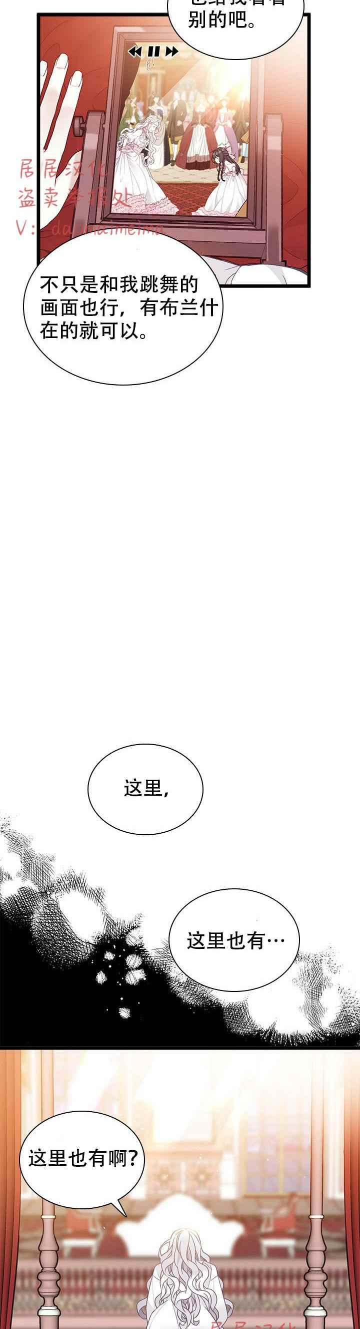 第40话第一季完结15