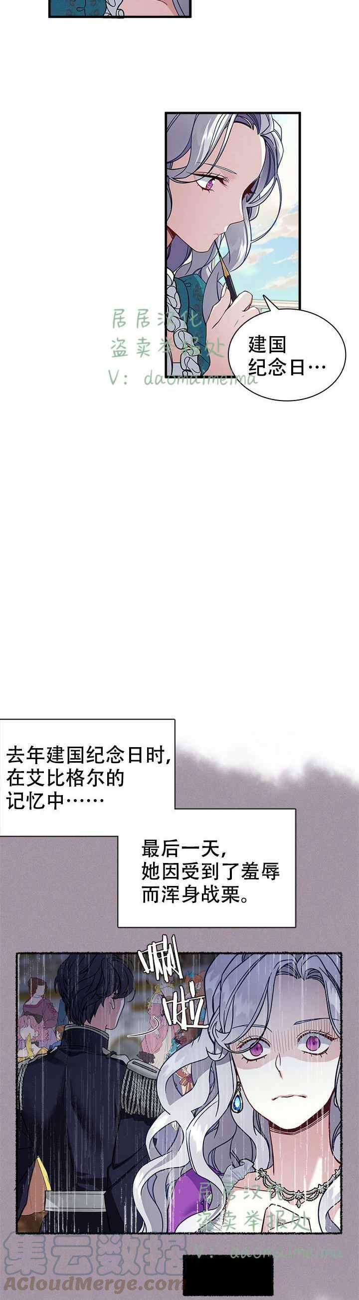 第25话24
