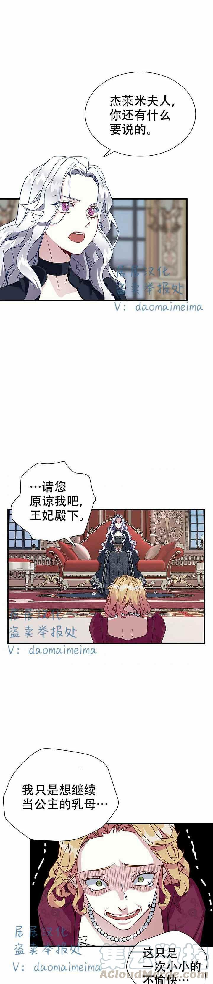第24话22