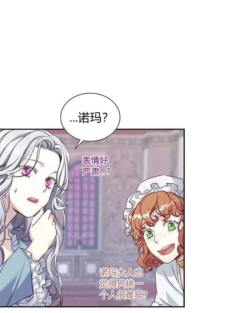 第3话56