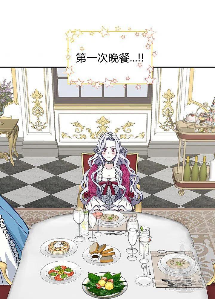 第17话5