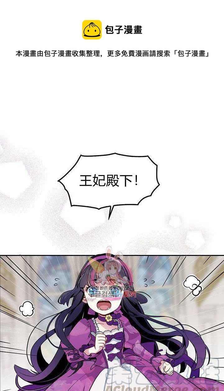 第6话0
