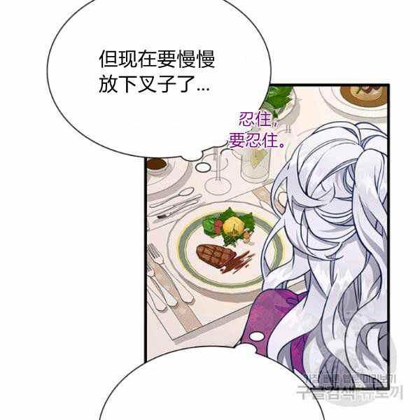 第21话74