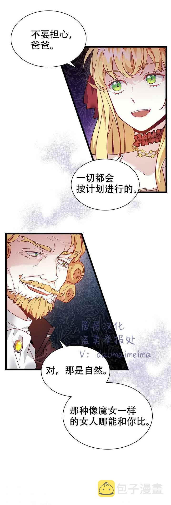 第35话17