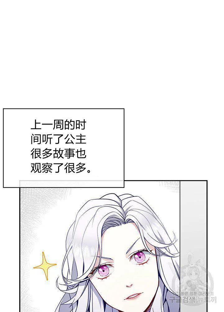 第6话44