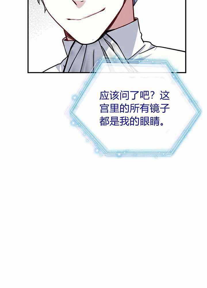 第20话40
