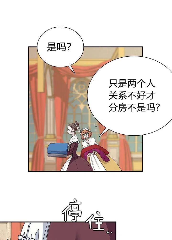 第3话29