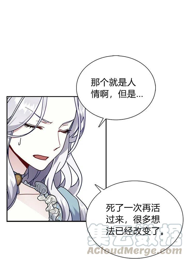 第2话9